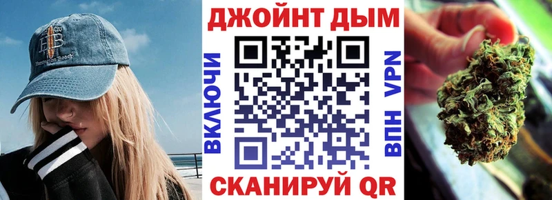 Купить наркотики сайты Анива АМФ Бошки Шишки Кокаин Мефедрон Гашиш