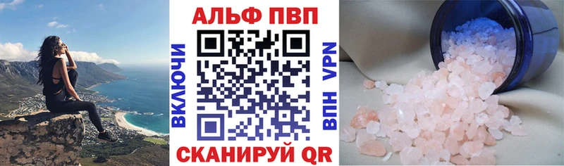 Alpha PVP СК  хочу наркоту  Анива 