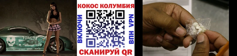 Cocaine Боливия  Анива 