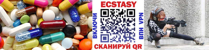 Экстази VHQ  Анива 
