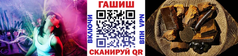 kraken ONION  купить наркотик  Анива  Гашиш VHQ 