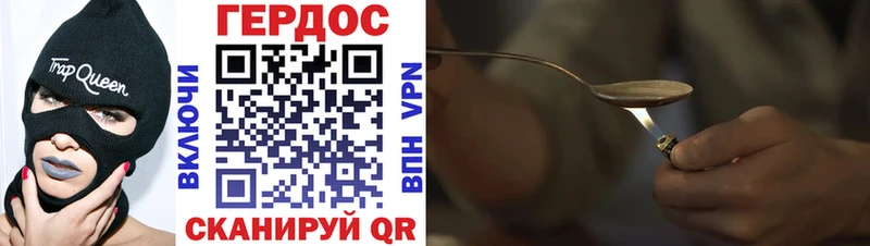 ГЕРОИН герыч  omg ссылки  Анива  купить наркотики цена 