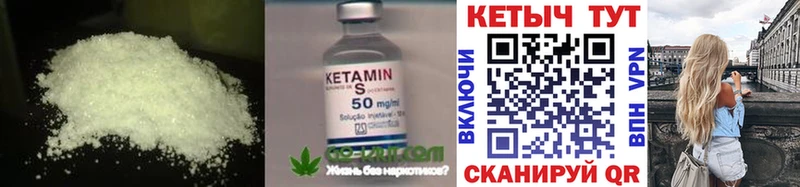купить наркотик  Анива  КЕТАМИН ketamine 
