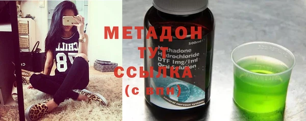 экстази Надым