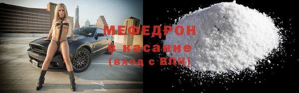 mdpv Навашино