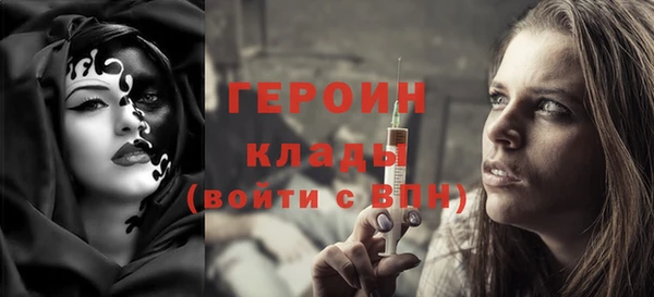 стафф Алексин