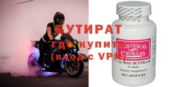 стафф Алексин