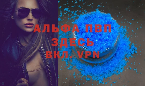 экстази Надым