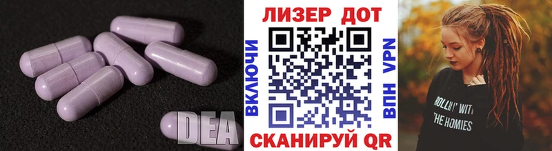 где найти   ссылка на мегу маркетплейс  Лсд 25 экстази ecstasy  Анива 