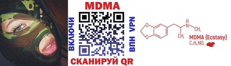 гидра tor купить наркотики цена Анива MDMA crystal