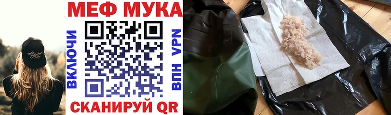 Мефедрон кристаллы  гидра ССЫЛКА  Анива 
