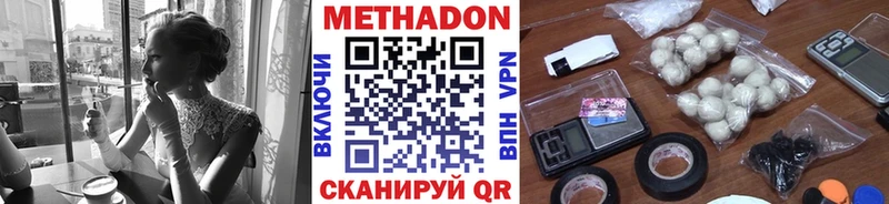 кракен как зайти  Анива  МЕТАДОН кристалл 