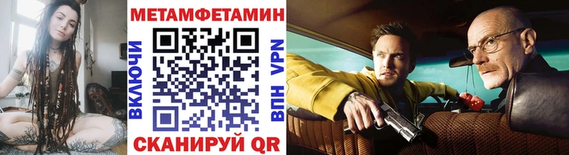 Метамфетамин пудра  гидра как зайти  Анива  сколько стоит 