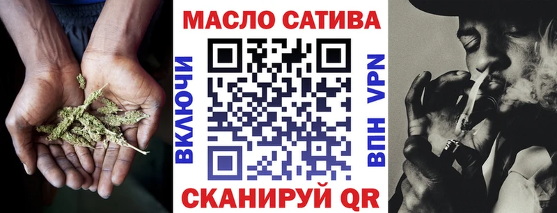 Дистиллят ТГК гашишное масло  наркота  Анива 