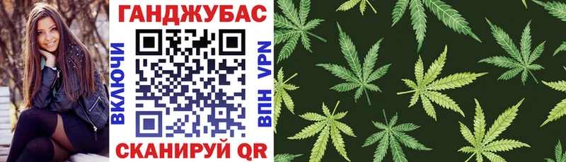 Каннабис Ganja  дарнет шоп  Анива 
